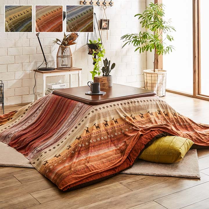 ギャッベ柄 こたつ布団 上掛け 長方形大 掛け単品 『ラディ』 約210×290cm 送料無料