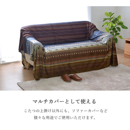 ギャッベ柄 こたつ布団 上掛け 長方形 掛け単品 約210×320cm 送料無料