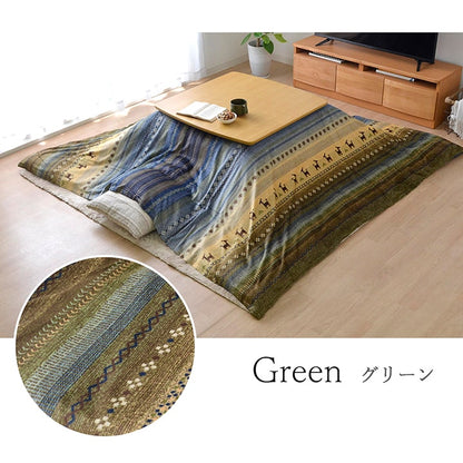 ギャッベ柄 こたつ布団 上掛け 長方形 掛け単品 約210×320cm 送料無料