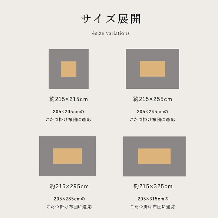 こたつ布団 カバー 洗える 長方形大 ファスナータイプ ギャッベ柄 ノルディック  約215×295cm 送料無料