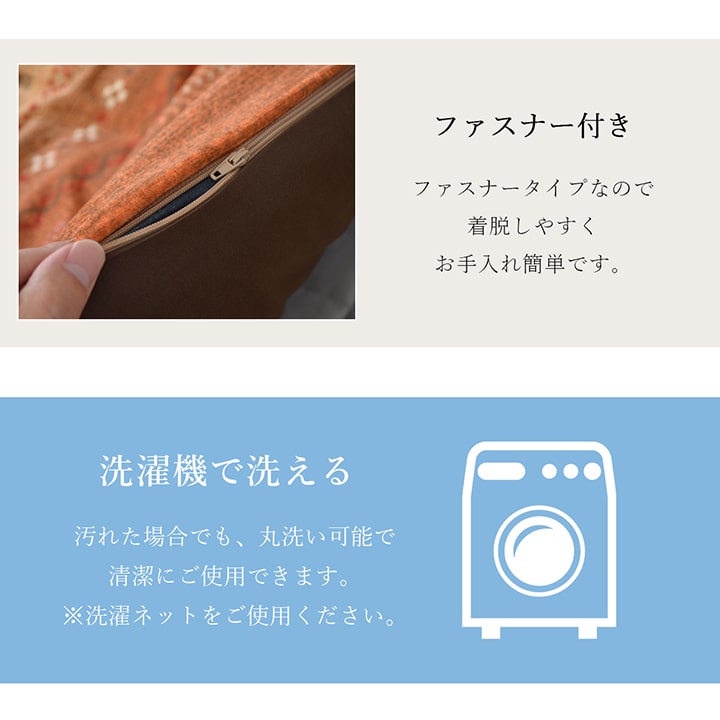 こたつ布団 カバー 洗える 長方形大 ファスナータイプ ギャッベ柄 ノルディック  約215×295cm 送料無料