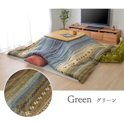 こたつ布団 カバー 洗える 正方形 ファスナータイプ ギャッベ柄 ノルディック  約215×215cm 送料無料