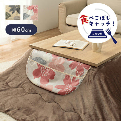 カバー 洗える 汚れ防止 こたつ用 約60×60cm 送料無料