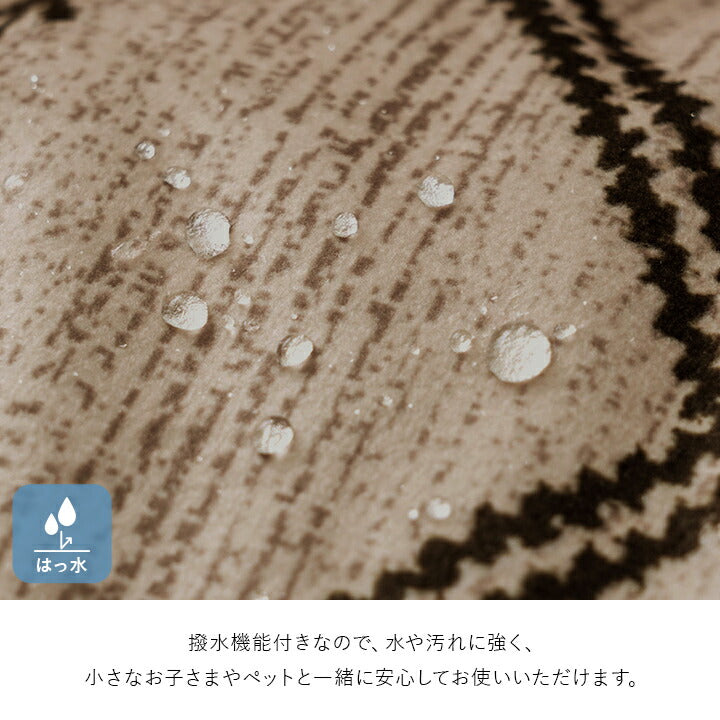 こたつ布団 正方形 幾何 ふかふか 国産 撥水 抗菌防臭 防ダニ フランネル 手洗い 約205×205cm 送料無料