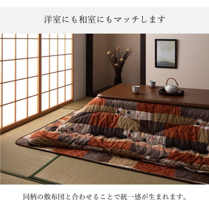 日本製 こたつ布団  こたつ厚掛敷 セット 和柄 正方形 約 205×205cm 送料無料