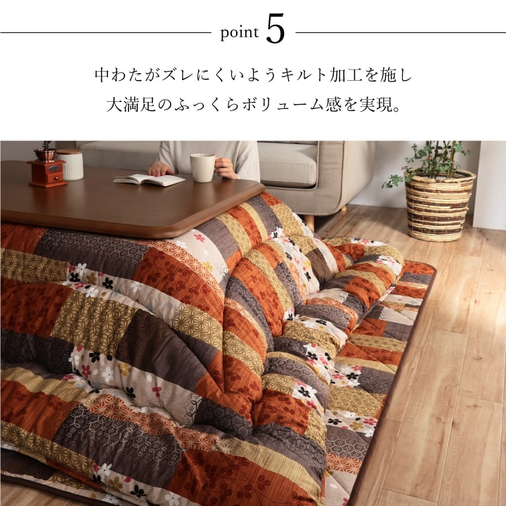 日本製 こたつ布団  こたつ厚掛け 単品 和柄 正方形 約 205×205cm 送料無料