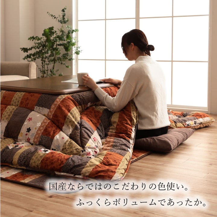 日本製 こたつ布団  こたつ厚掛敷 セット 和柄 長方形 約 205×245cm 送料無料