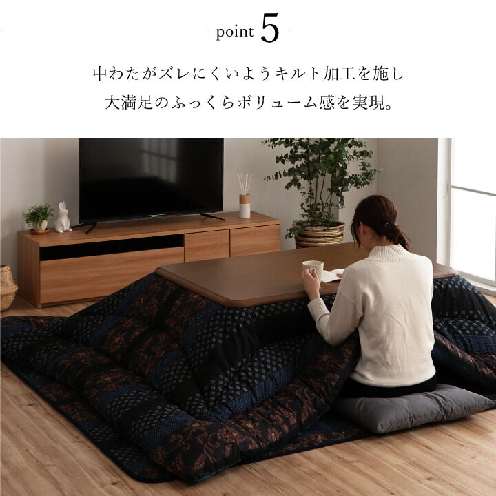 日本製 こたつ布団 こたつ厚掛敷布団 セット 和柄 正方形  約205×205cm 送料無料