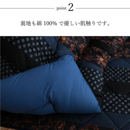 日本製 こたつ布団 こたつ厚掛け布団 単品 和柄 長方形 大判 約205×345cm 送料無料