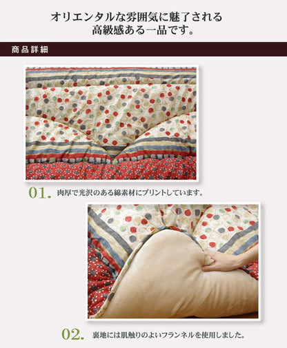 国内プリント こたつ厚掛け布団単品 『オアシス』 約205×245cm（裏地:フランネル） 送料無料