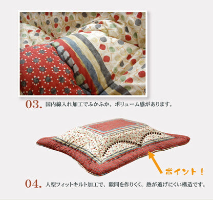 国内プリント こたつ厚掛け布団単品 『オアシス』 約205×245cm（裏地:フランネル） 送料無料