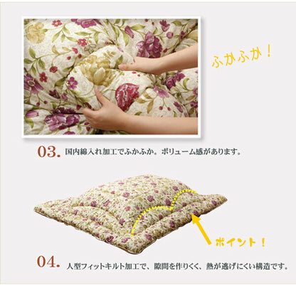 国内プリント こたつ厚掛け布団単品 『クレージュ』 約205×285cm（裏地:フランネル） 送料無料