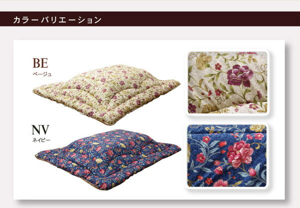 国内プリント こたつ厚掛け布団単品 『クレージュ』 約205×205cm（裏地:フランネル） 送料無料