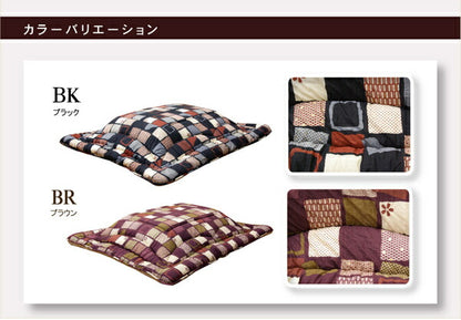 国内プリント こたつ厚掛け布団単品 『あかね』 約205×205cm（裏地:フランネル） 送料無料
