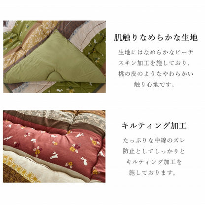 こたつ布団 掛敷セット 正方形 セット 和柄 ウサギ柄 約205×205cm 送料無料
