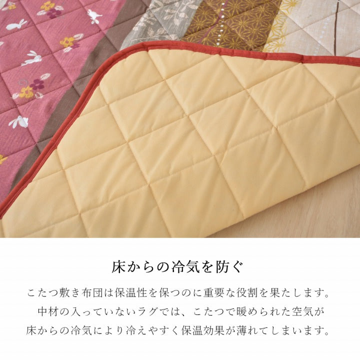 こたつ布団 掛敷セット 長方形 セット 和柄 ウサギ柄 約205×245cm 送料無料