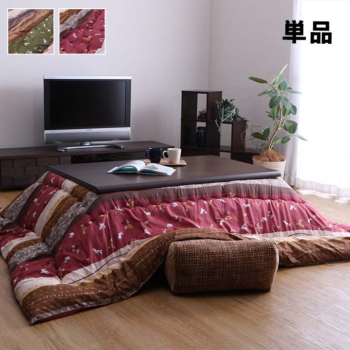 こたつ布団 正方形 単品 和柄 ウサギ柄 約205×205cm 送料無料