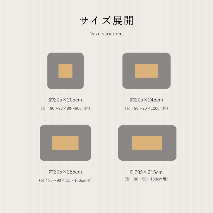 こたつ布団 長方形 単品 和柄 ウサギ柄 約205×245cm 送料無料