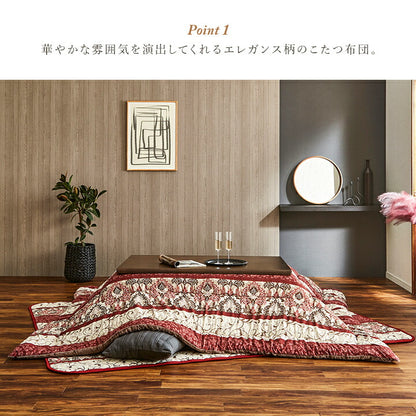 こたつ布団 単品 ふっくら 日本製 エレガンス柄 高級感 長方形 約205×315cm 送料無料