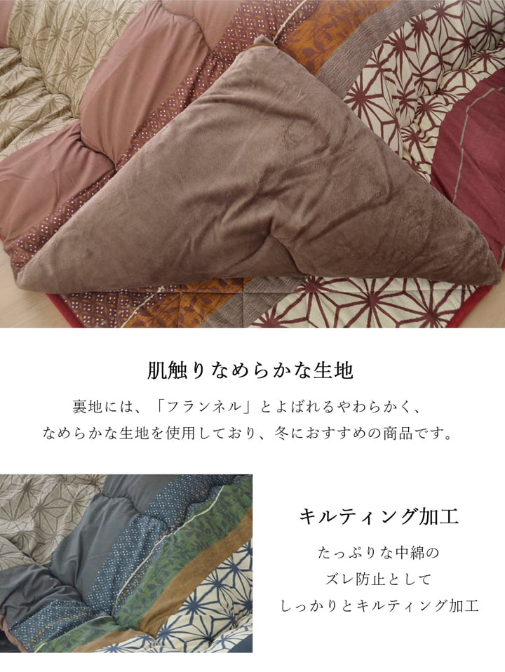 こたつ布団 長方形 掛け単品  約205×245cm 送料無料
