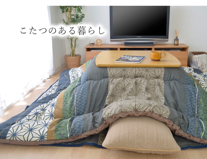 こたつ布団 長方形大 掛け単品  約205×285cm 送料無料