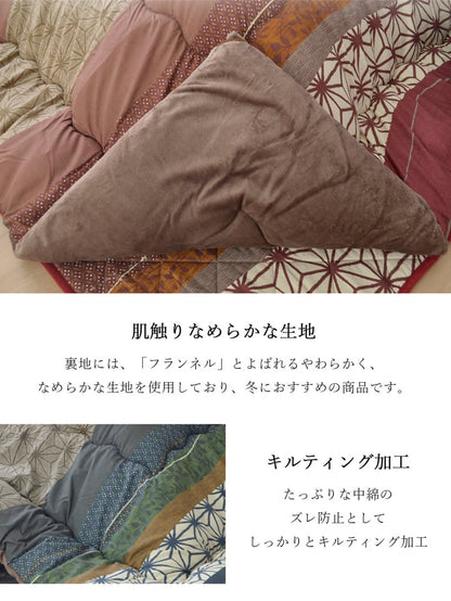 こたつ布団 長方形大 掛け単品  約205×285cm 送料無料