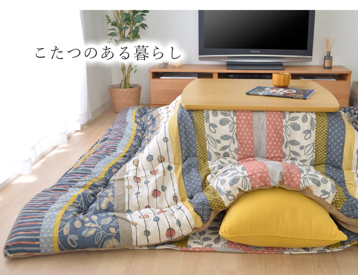 こたつ布団 長方形 掛け単品 『わらび』 約205×245cm 送料無料