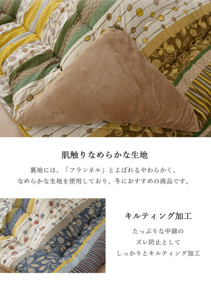 こたつ布団 長方形 掛け単品 『わらび』 約205×245cm 送料無料