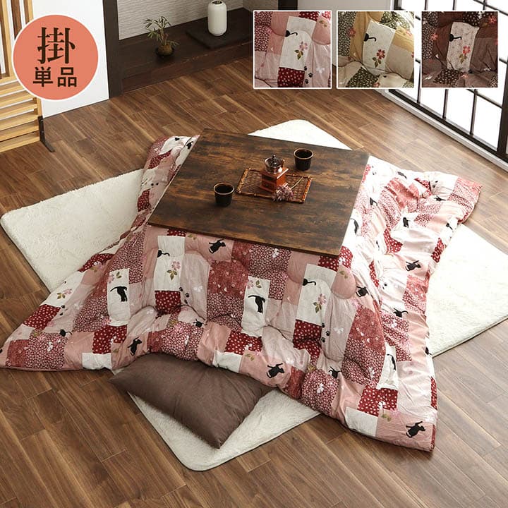 こたつ布団 長方形 掛け単品 ネコ柄 チェック柄 約190×240cm 送料無料