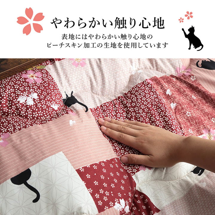 こたつ布団 長方形 掛け単品 ネコ柄 チェック柄 約190×240cm 送料無料