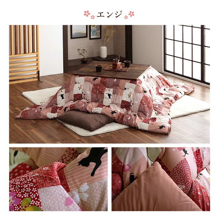 こたつ布団 正方形 掛け単品 ネコ柄 チェック柄 約190×190cm 送料無料