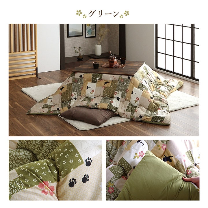 こたつ布団 正方形 掛け単品 ネコ柄 チェック柄 約190×190cm 送料無料