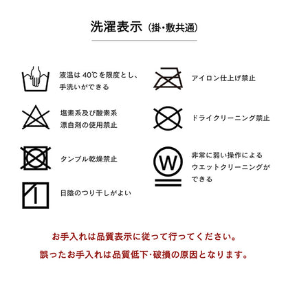 こたつ布団 正方形 おしゃれ 掛け敷きセット 約205×245cm 送料無料