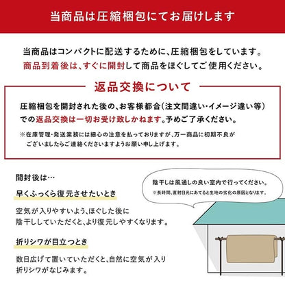 こたつ布団 正方形大 おしゃれ 掛け敷きセット 約205×285cm 送料無料