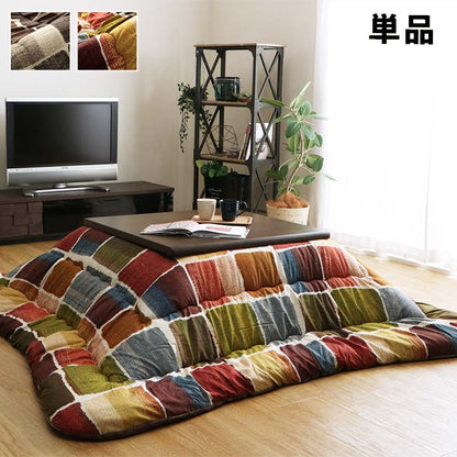 こたつ布団 長方形大 おしゃれ 掛け単品 約205×285cm 送料無料