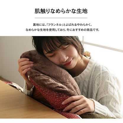 こたつ布団 長方形大 おしゃれ 掛け単品 約205×285cm 送料無料