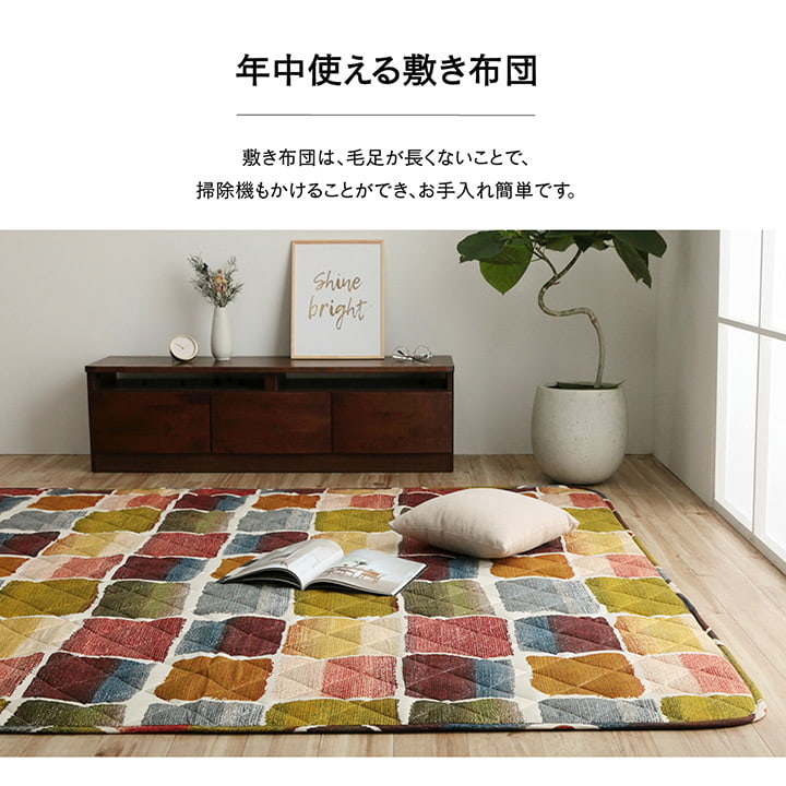 こたつ布団 正方形 おしゃれ 掛け敷きセット 約205×205cm 送料無料