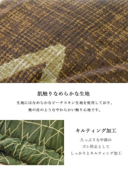 こたつ布団 正方形 シンプル 幾何柄 掛け敷きセット 約190×190cm 送料無料 - 【公式】allecore(アレコレ) 家具インテリア・生活雑貨のオンライン通販