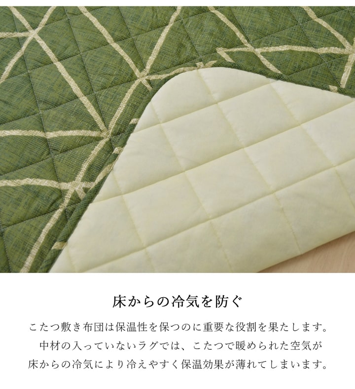 こたつ布団 正方形 シンプル 幾何柄 掛け敷きセット 約190×190cm 送料無料 - 【公式】allecore(アレコレ) 家具インテリア・生活雑貨のオンライン通販