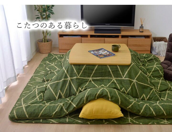 こたつ布団 正方形 シンプル 幾何柄 掛け単品 約190×190cm 送料無料 - 【公式】allecore(アレコレ) 家具インテリア・生活雑貨のオンライン通販
