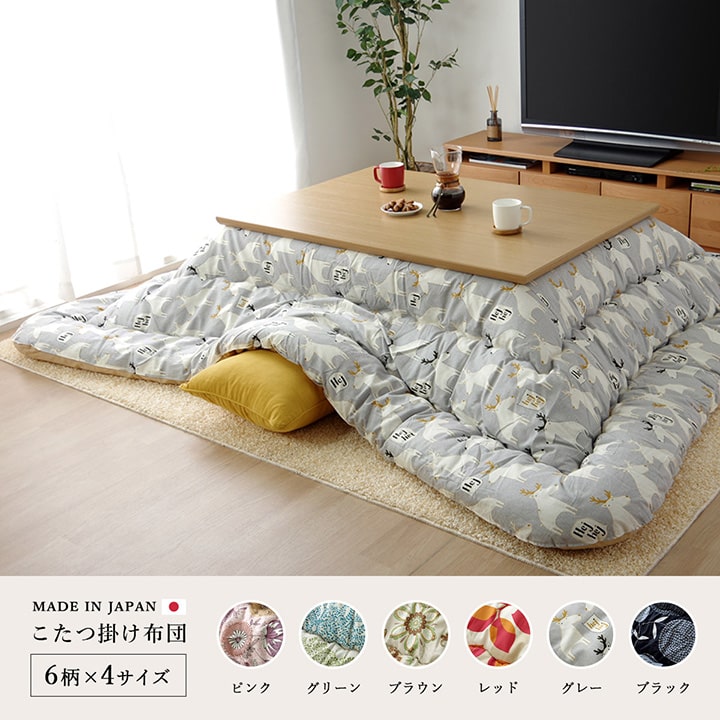 こたつ布団長方形国産花柄掛け単品約205×245cm 送料無料