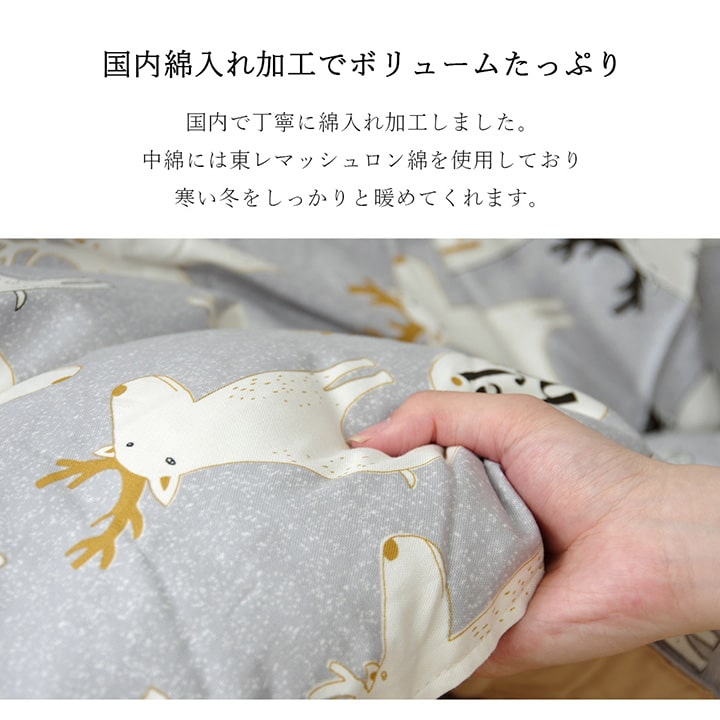 こたつ布団長方形国産花柄掛け単品約205×245cm 送料無料
