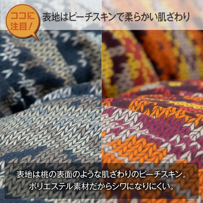 こたつ布団 国産 正方形 軽い なめらか フランネル 約205×205cm 送料無料