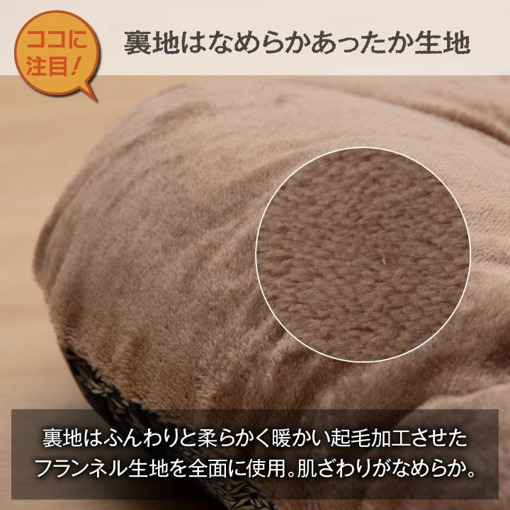 こたつ布団 国産 正方形 軽い なめらか フランネル 約205×205cm 送料無料