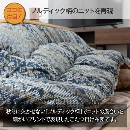 こたつ布団 国産 長方形 軽い なめらか フランネル 約205×285cm 送料無料