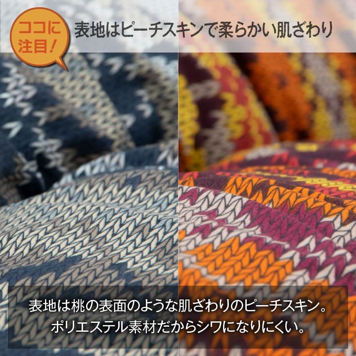 こたつ布団 国産 長方形 軽い なめらか フランネル 約205×285cm 送料無料