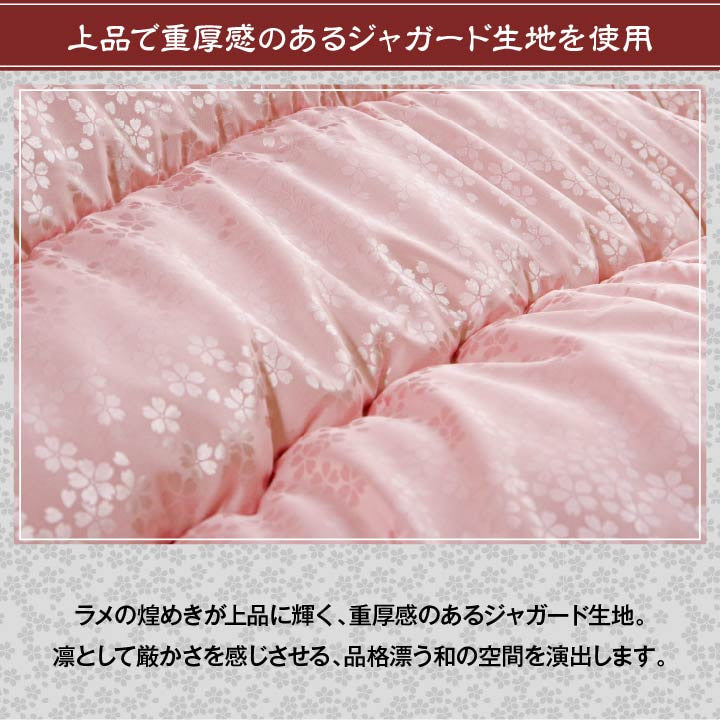 こたつ布団 洗える 正方形 国産  掛け単品 高級感 ジャガード 約205×205cm 送料無料