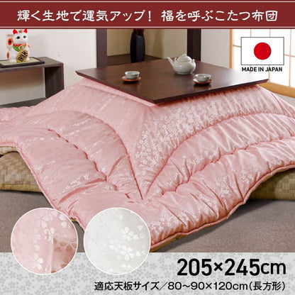 こたつ布団 洗える 長方形 国産  掛け単品 高級感 ジャガード 約205×245cm 送料無料