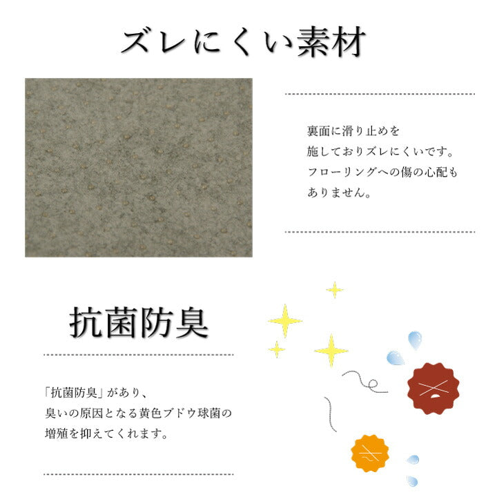 ラグカバー 引っかき傷防止 抗菌 シワになりにくい ずれにくい 約190×240cm 送料無料