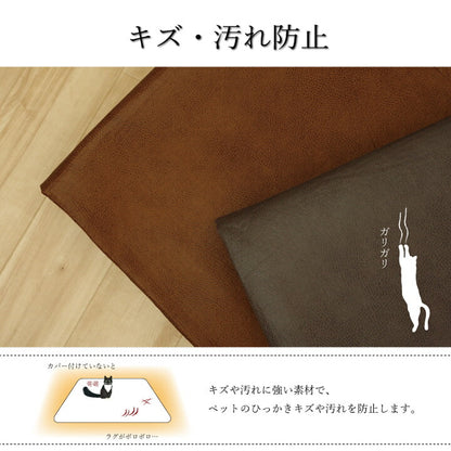 ラグカバー 引っかき傷防止 抗菌 シワになりにくい ずれにくい 約130×190cm 送料無料